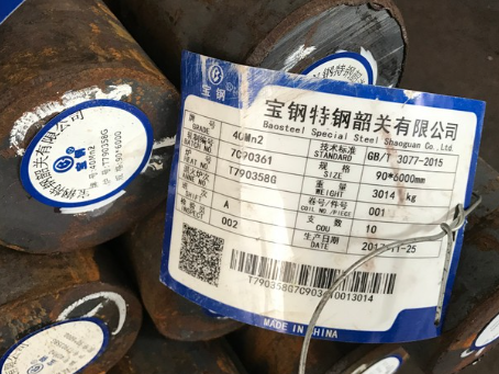兴和40Mn2合金结构钢
