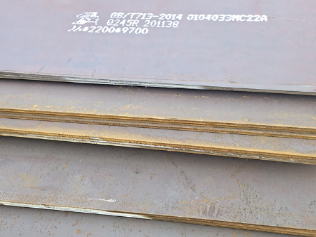 兴和容器板-Q245R