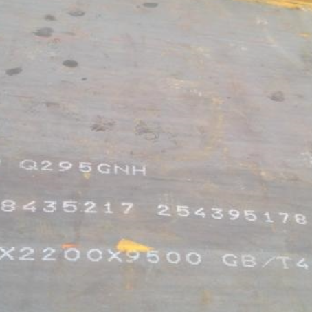 兴和Q235NHB耐候板