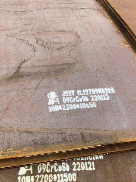 兴和ND耐酸钢板