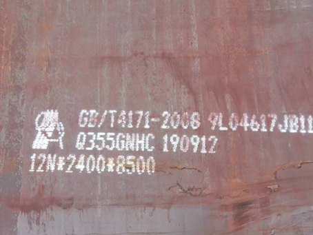 兴和Q345NS耐酸钢板