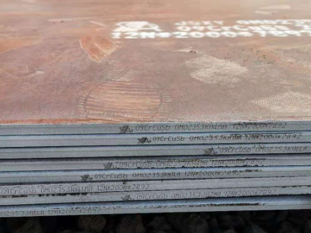 兴和09CrCuSb耐酸钢板